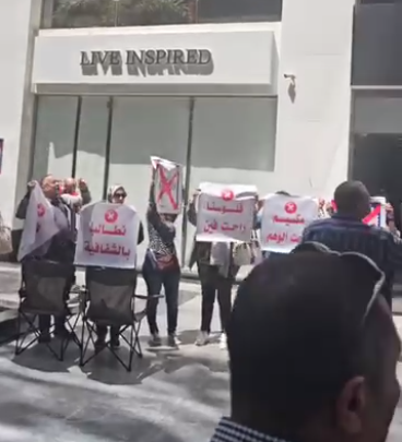 تأخر تسليم وحدات "ماونتن فيو ومكسيم"